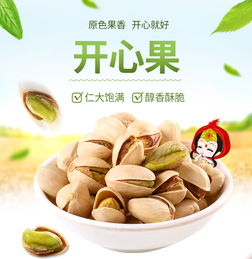 自然之選，健康之享 探秘?zé)o漂白散裝干果堅(jiān)果零食